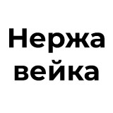 Крышки для углов вертикальных внутренних 45